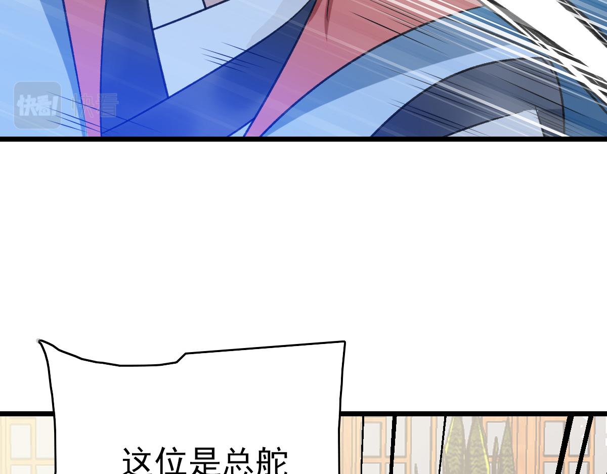 第68话 分舵易主57