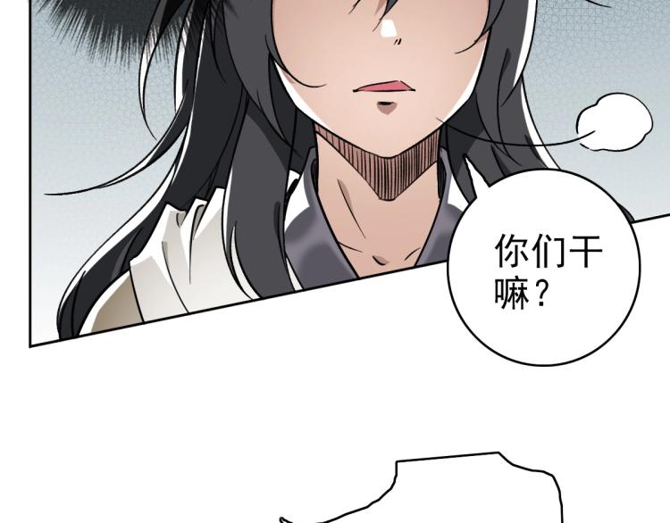 第17话 第一次实战130