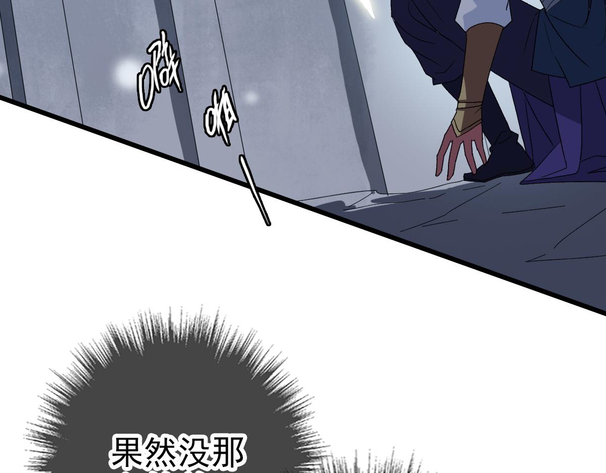第122话 萌犬进化130