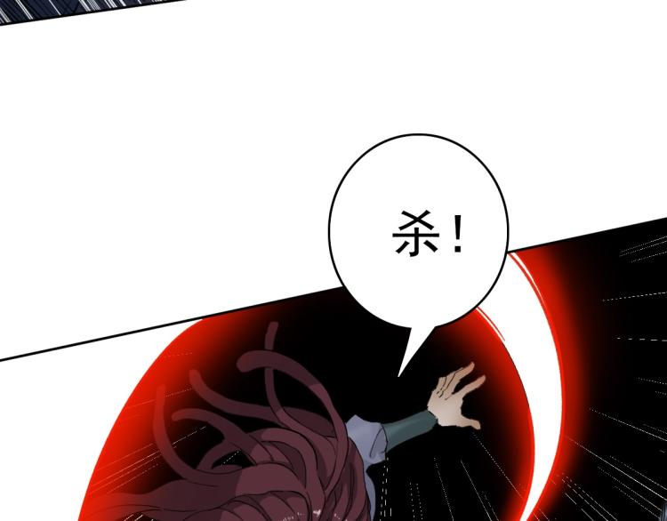 第6话 鬼头寨复仇！121