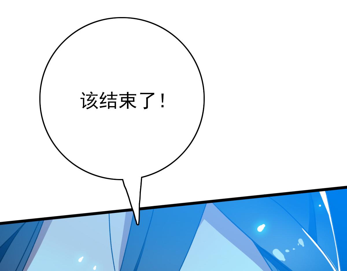 第46话 铁尸91