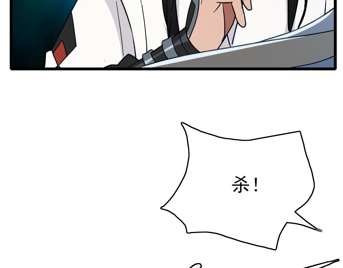 第53话 斗法68
