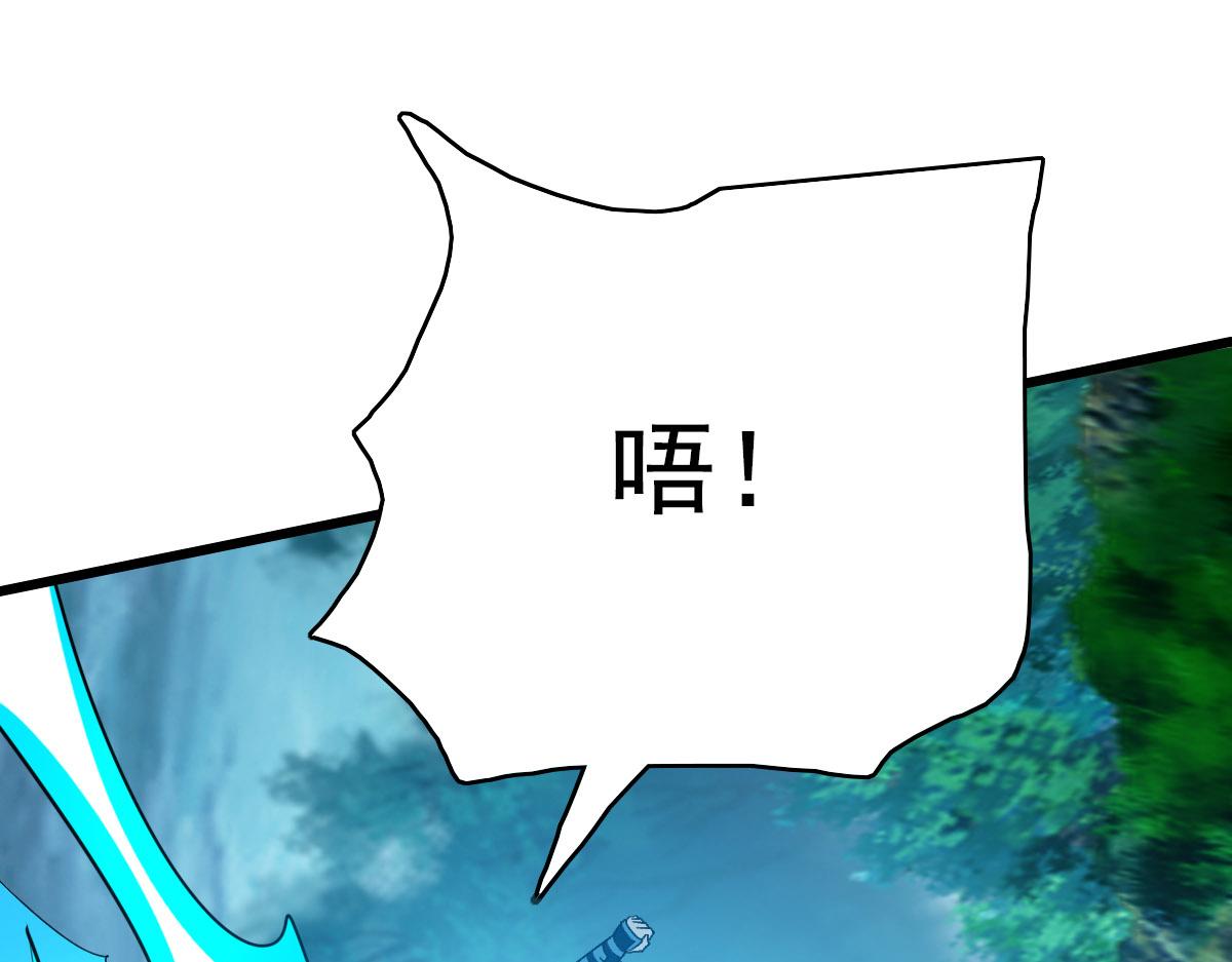 第114话 仙师覆灭83