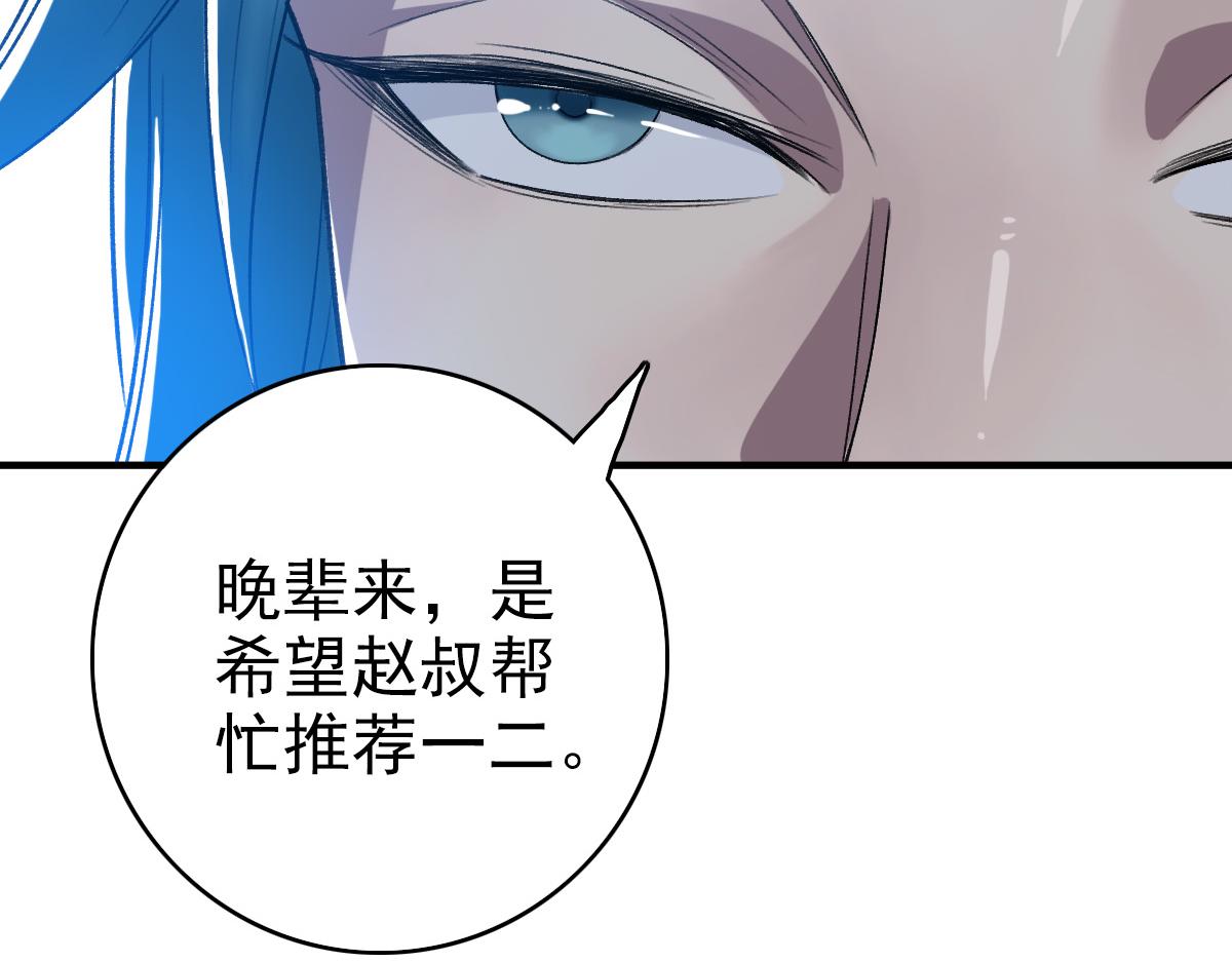 第36话 竞争者72