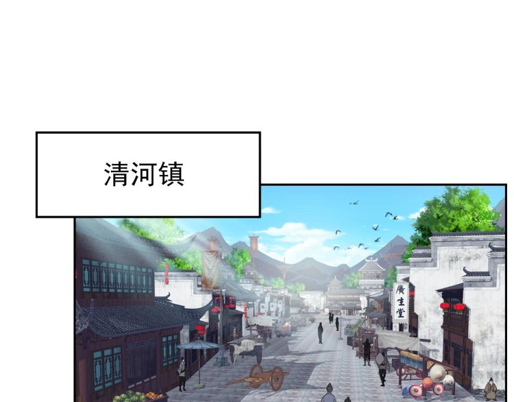 第12话 十八连刀61