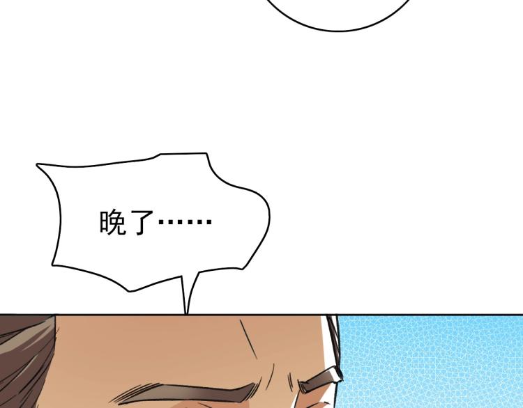 第13话 侯老先生10
