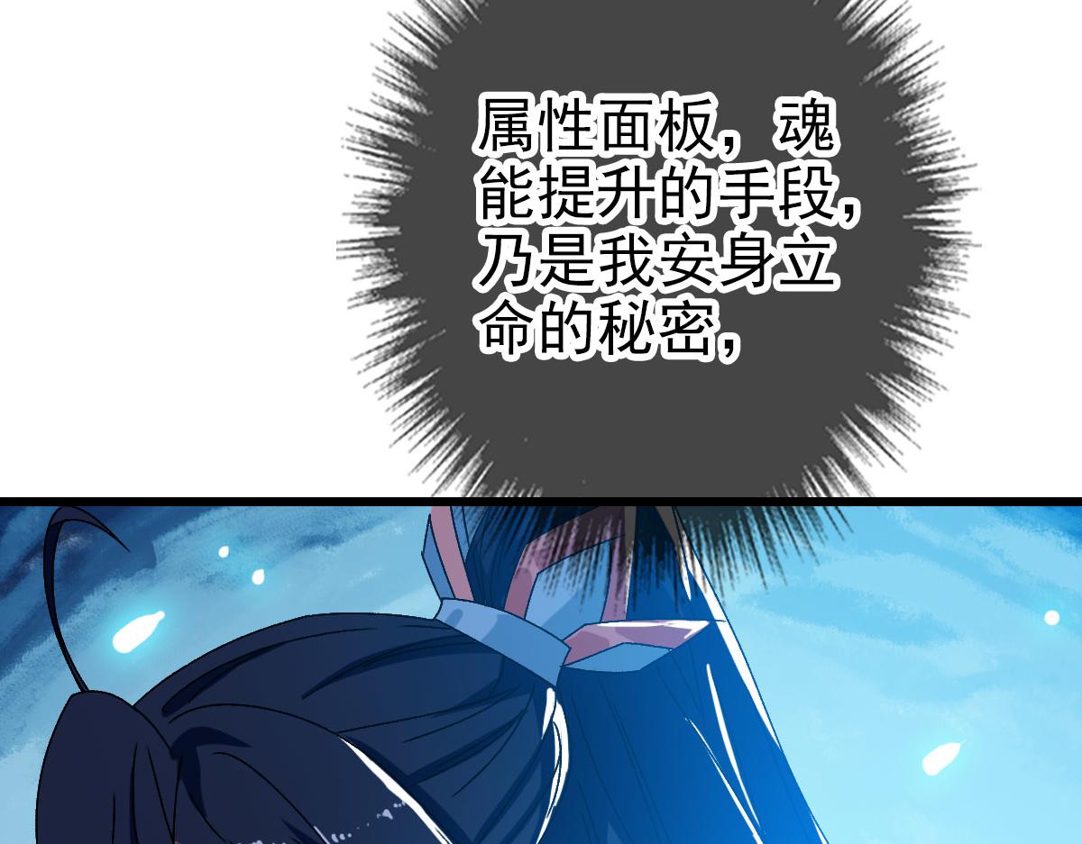 第100话 升级54