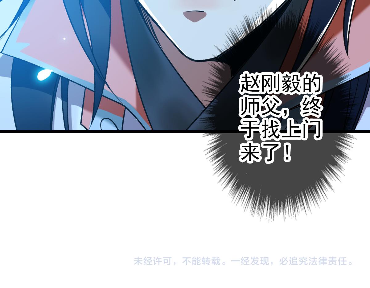 第36话 竞争者124