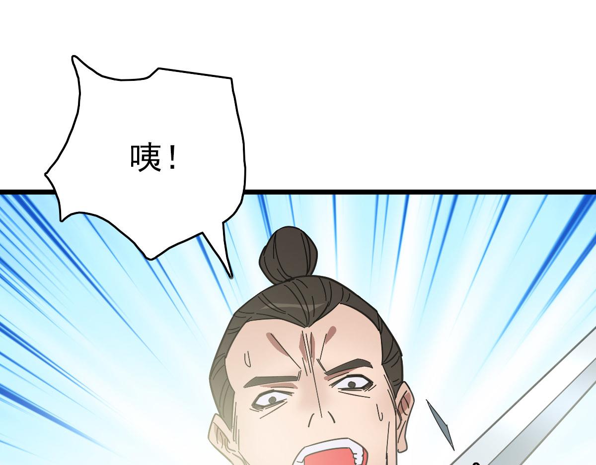 第93话 追讨人97