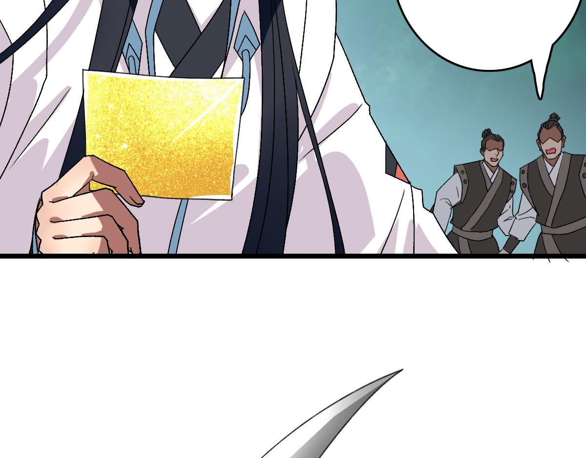 第114话 仙师覆灭132