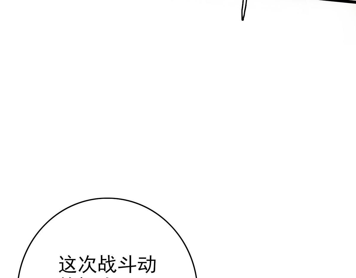第43话 分赃58