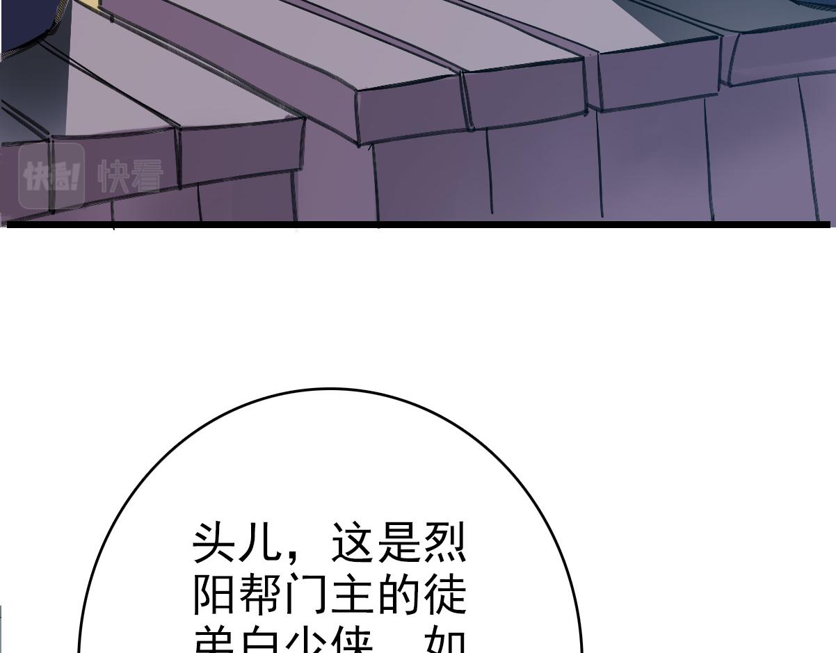 第51话 贼船115
