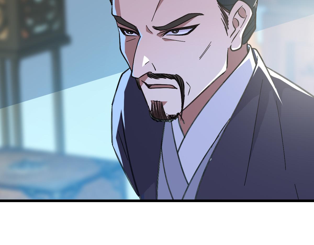 第71话 发配药园5