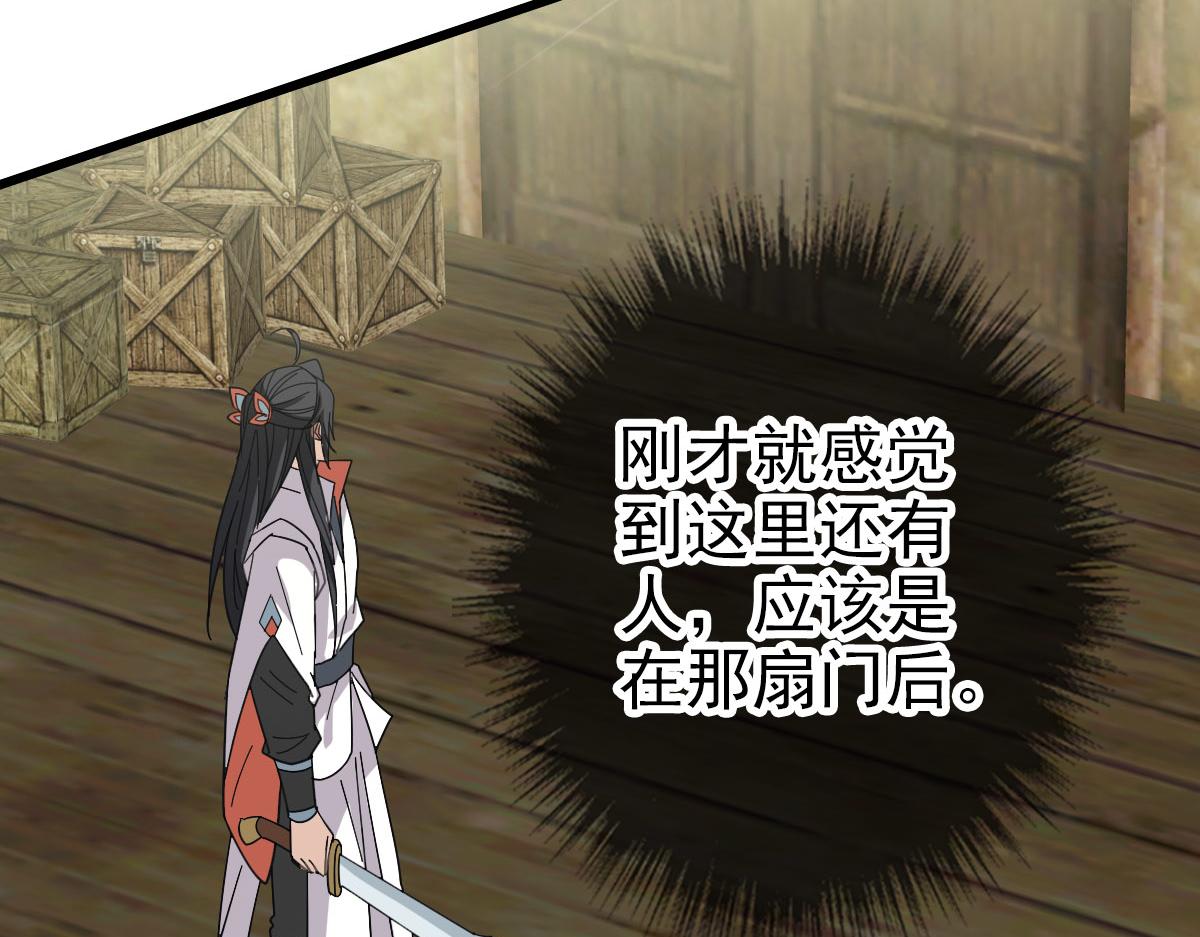 第85话 斩断101