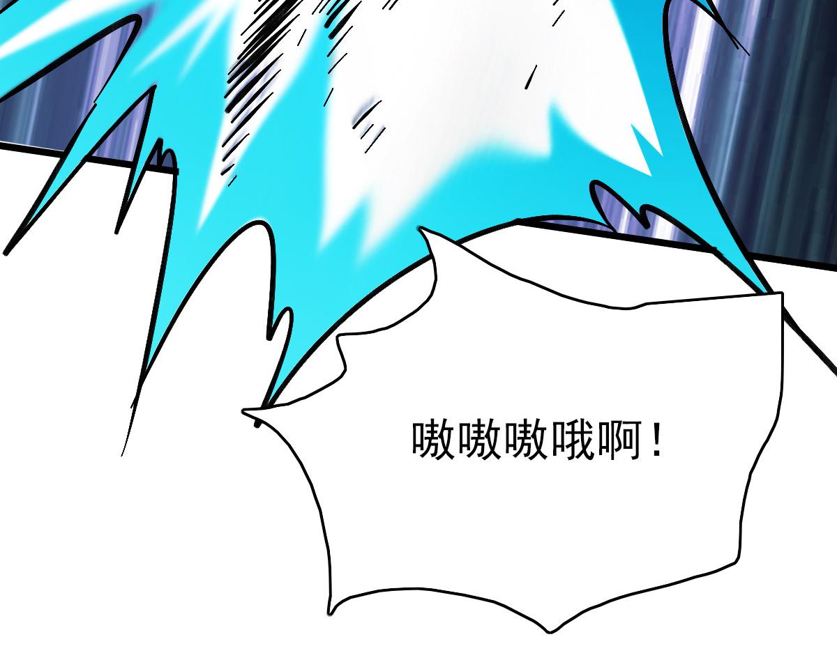 第59话 尘埃落定72