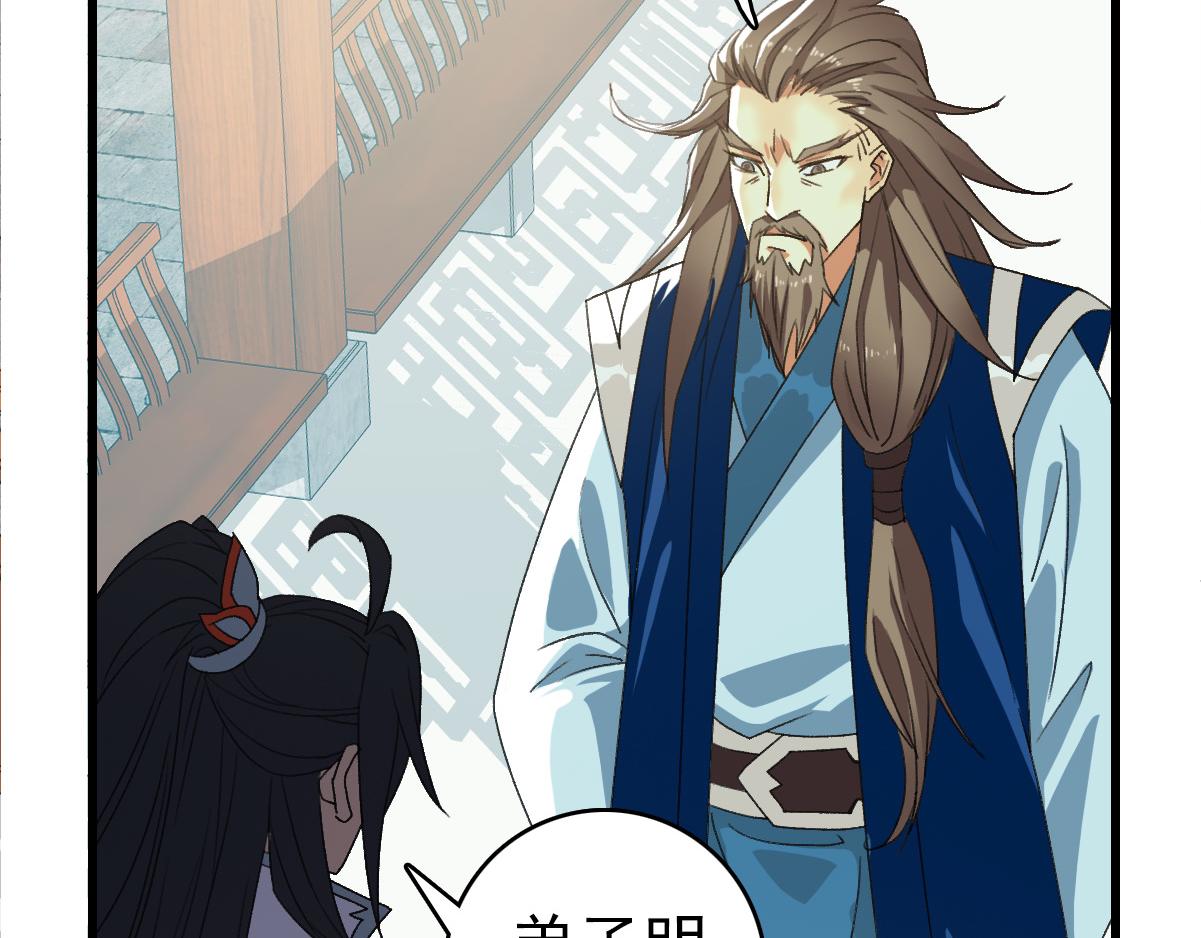 第56话 攻寨31