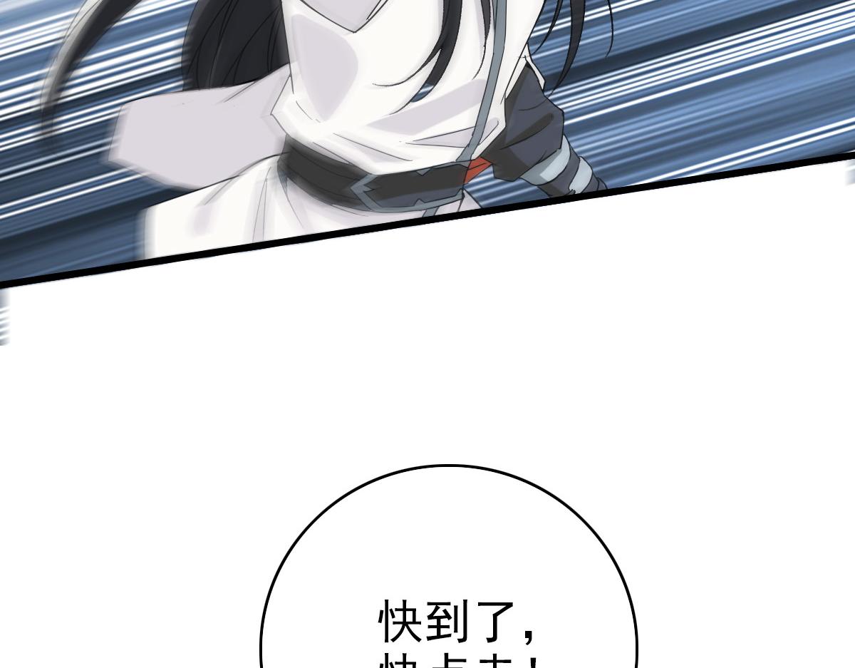 第33话 精怪72