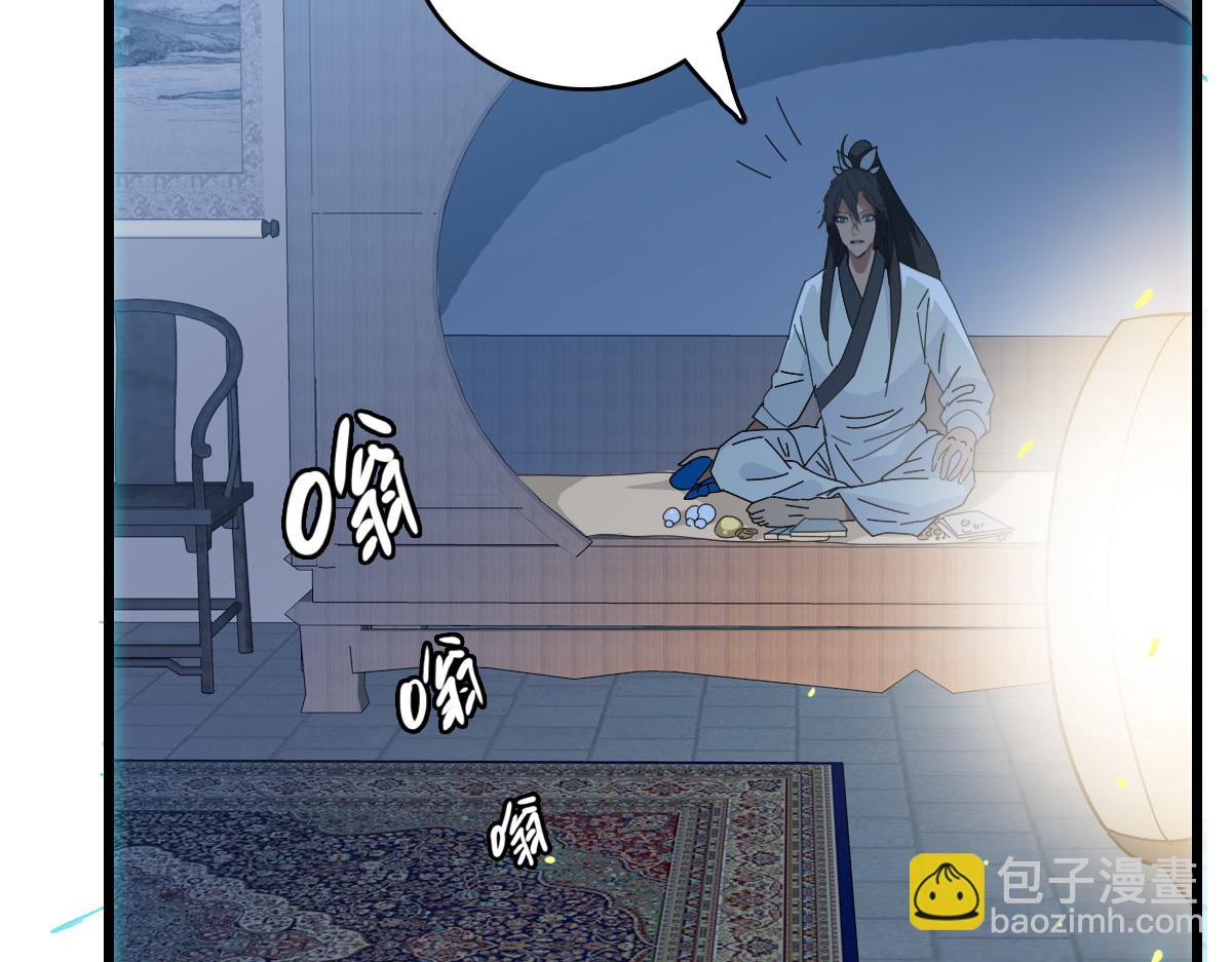 第103话 弃子87