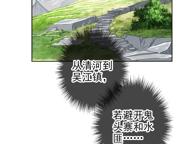 第15话 伏击112