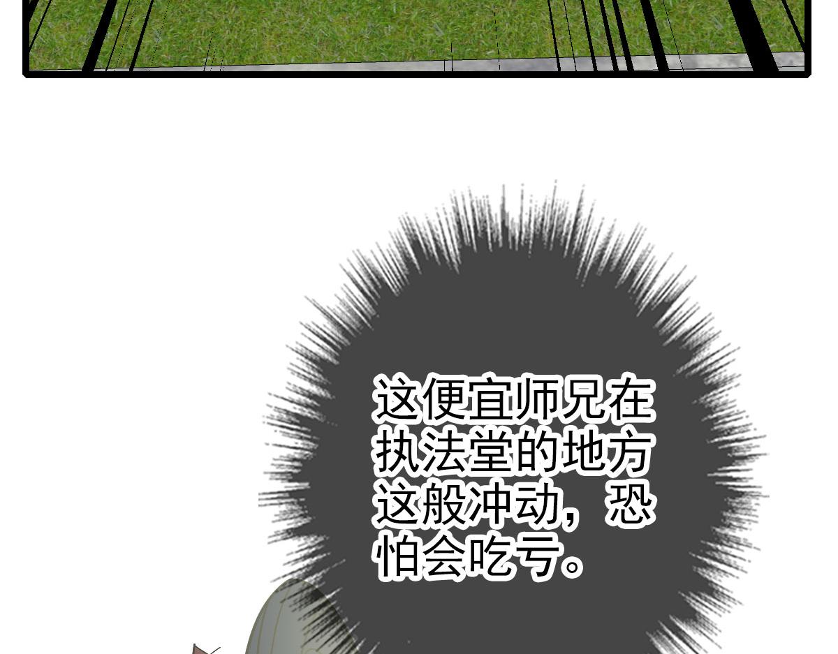 第107话子岳献刀53