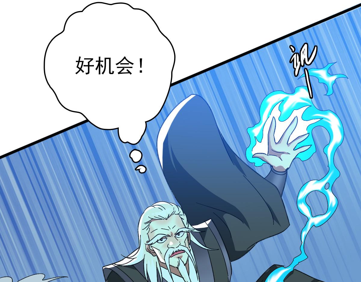 第57话 寨主现身114