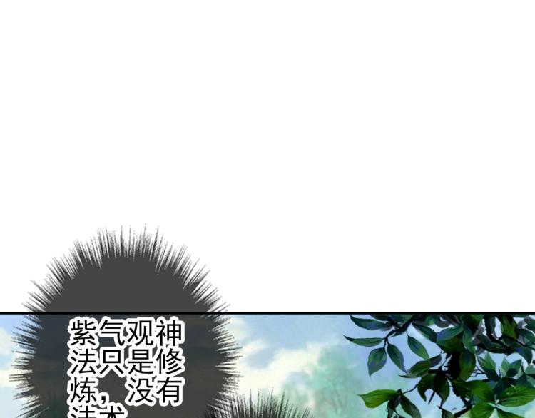第12话 十八连刀51
