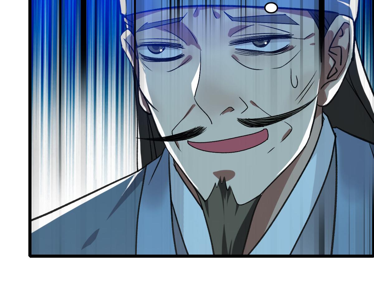 第68话 分舵易主118