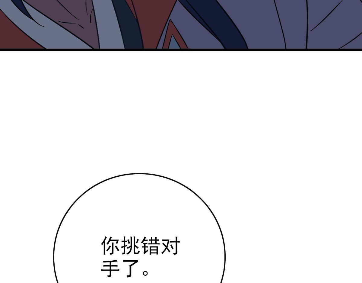 第109话识破埋伏151