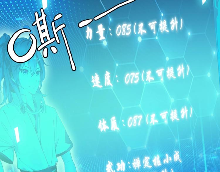 第5话 禅定桩入门！150