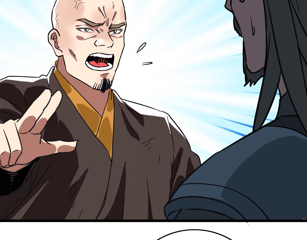 第107话子岳献刀88