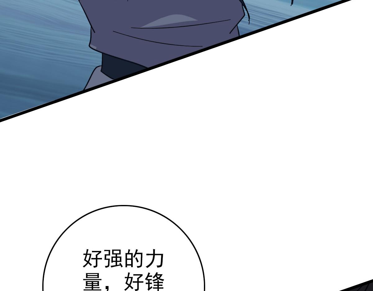 第109话识破埋伏56