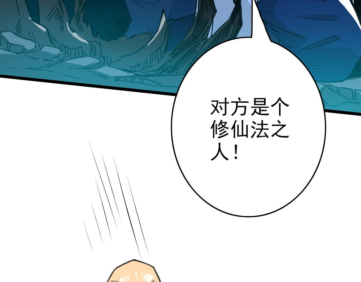 第48话 比武27