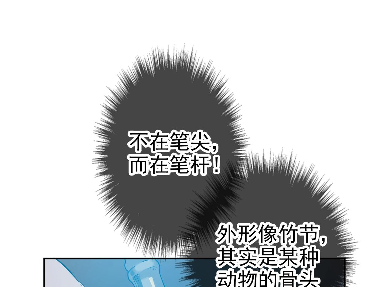 第21话 发现123