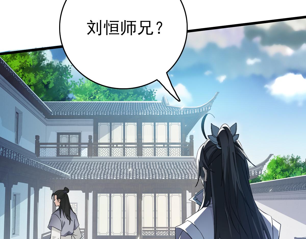 第41话 灭门案57