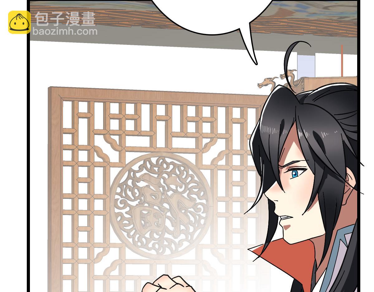 第105话升职加薪23