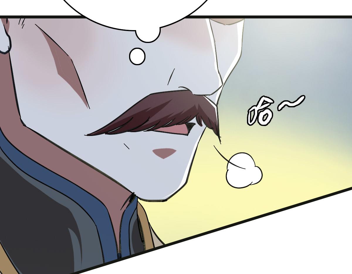 第119话 辞别烈阳帮21