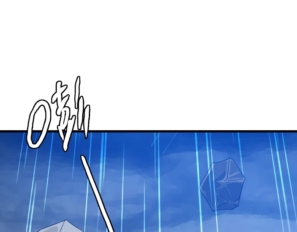 第57话 寨主现身13