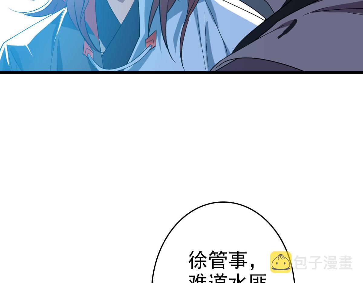第56话 攻寨63