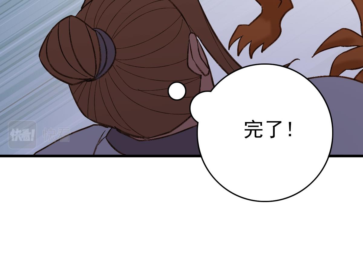 完结篇 结伴同行160