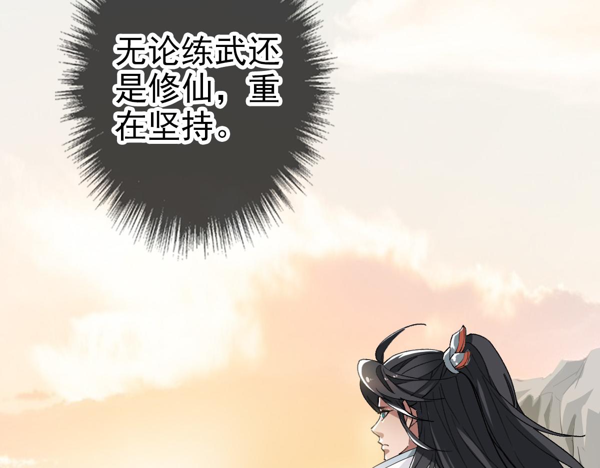 第31话 偷袭40