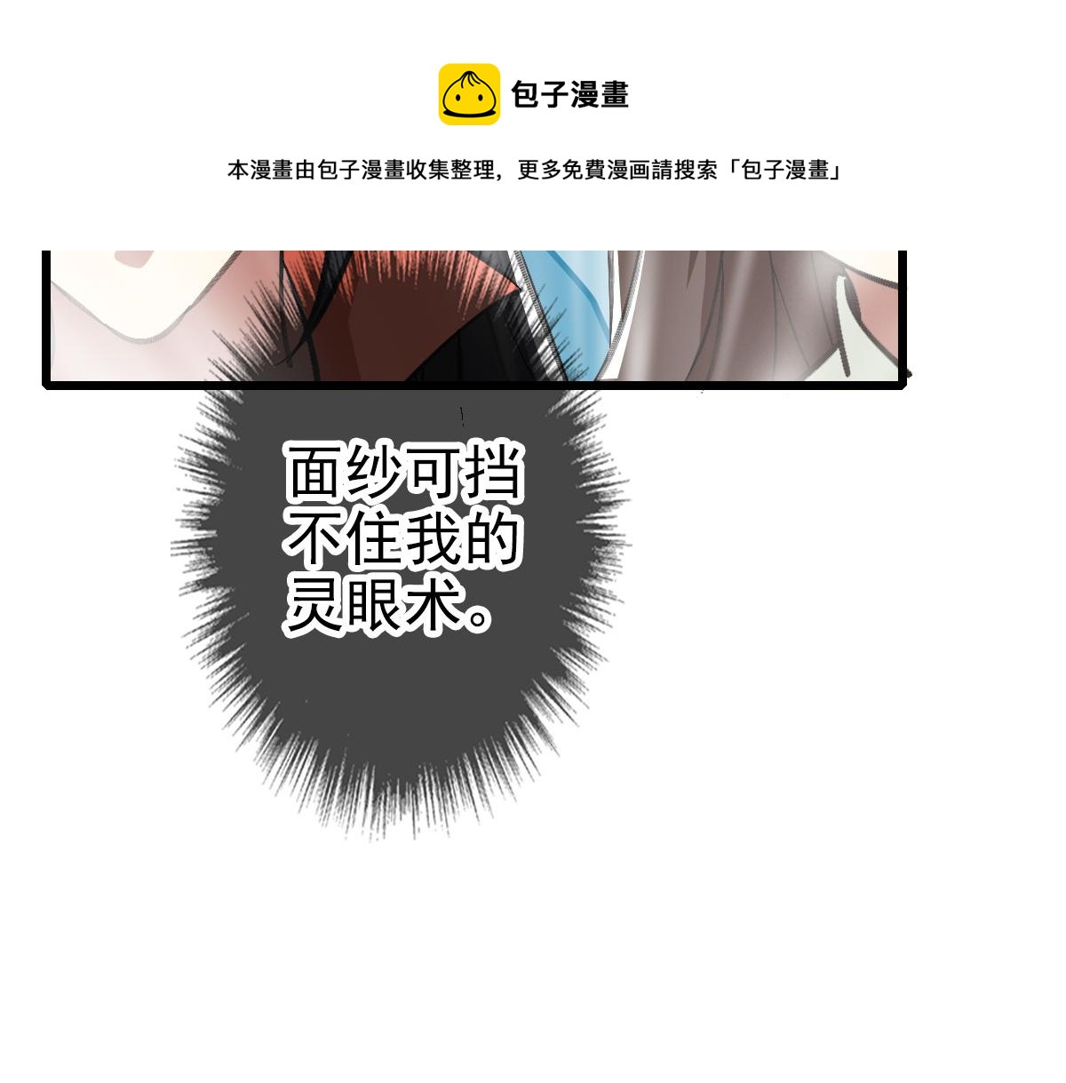 第79话 青年武会120