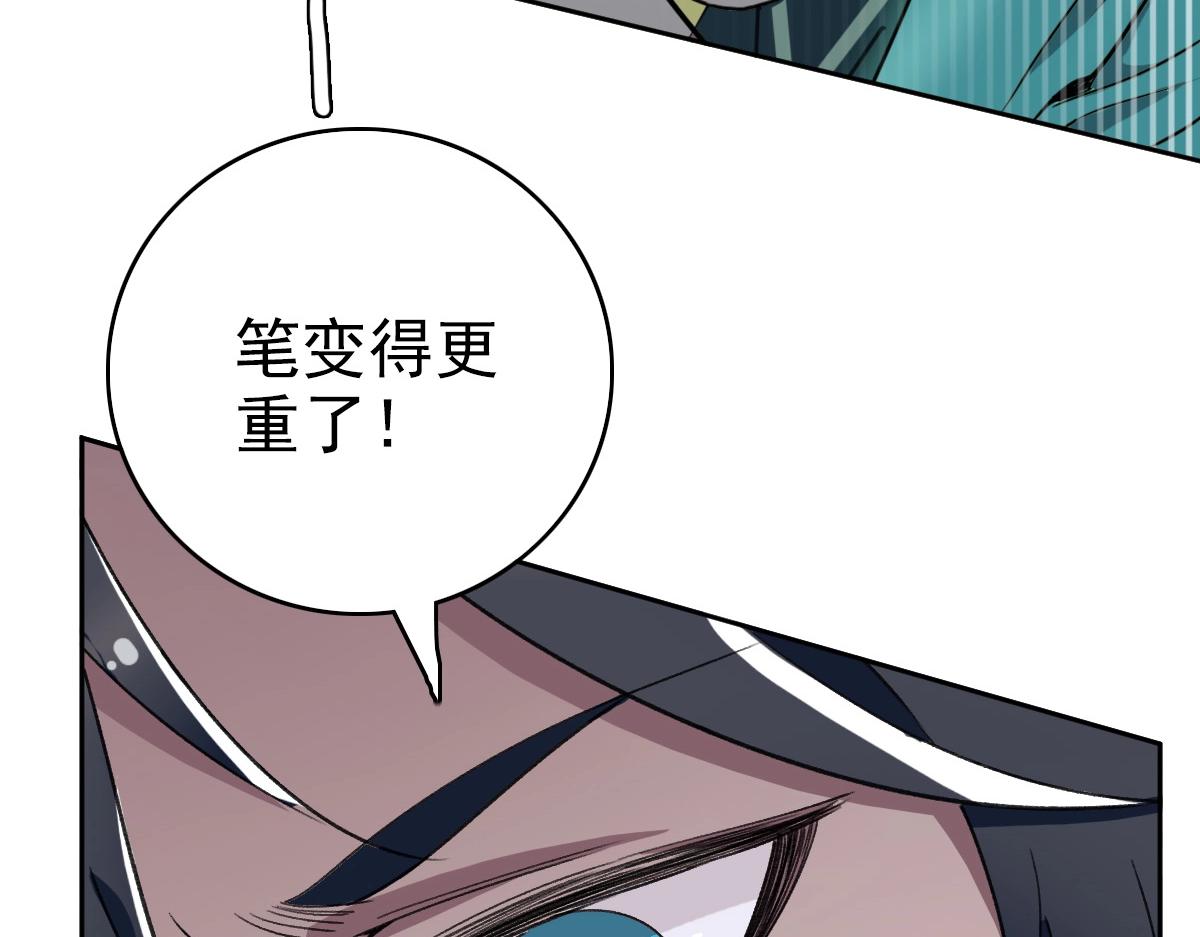 第21话 发现156