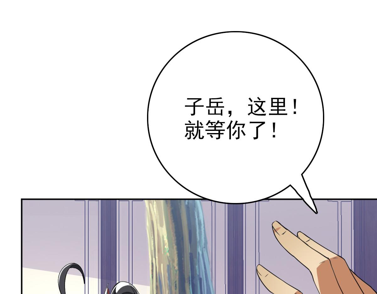 第27话 三年后87