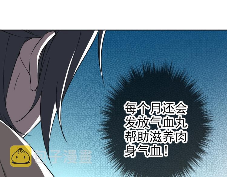 第13话 侯老先生148