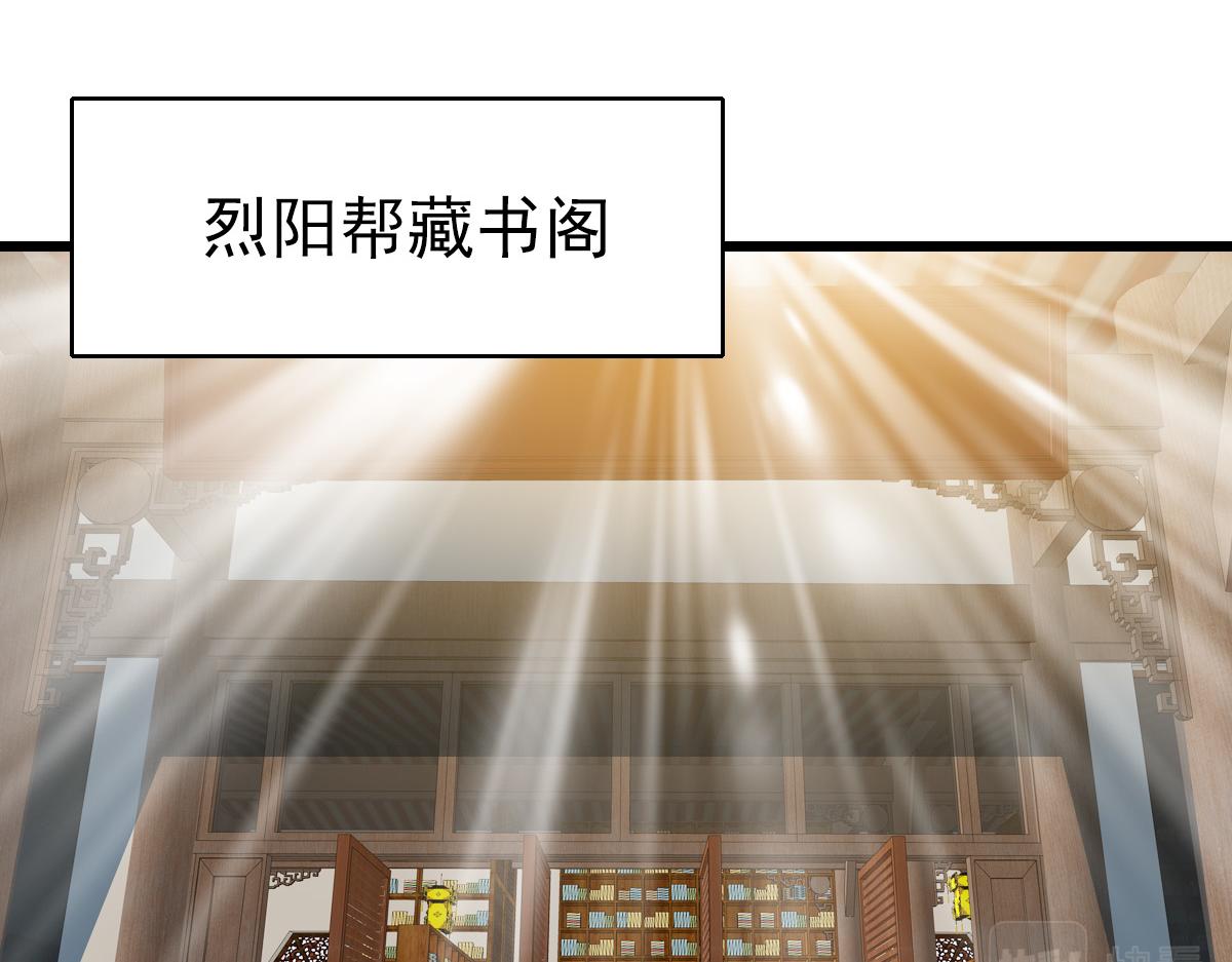 第79话 青年武会39