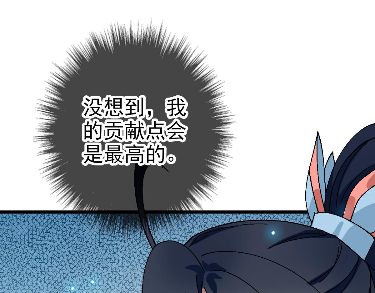 104话放弃名额78