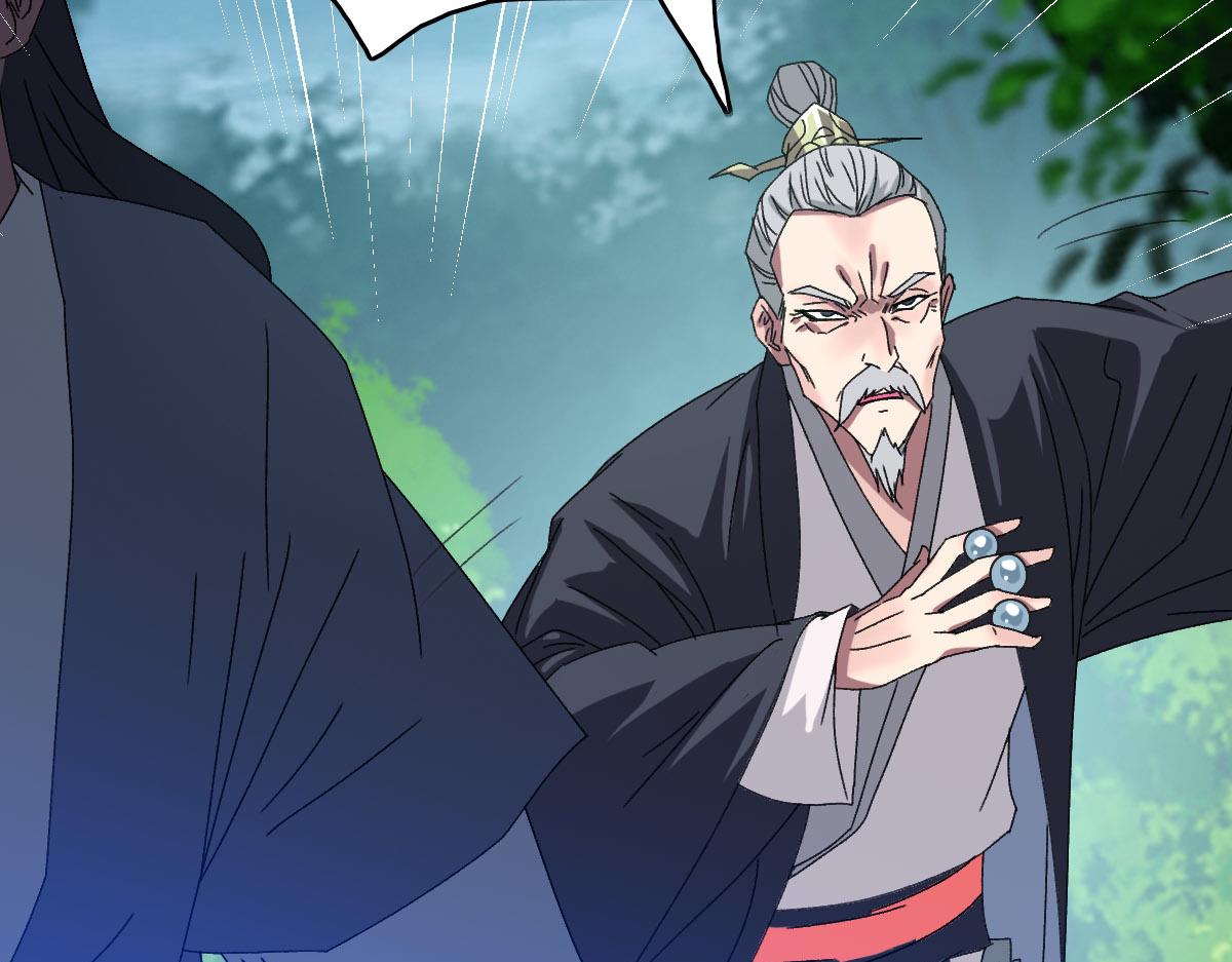 第100话 升级12