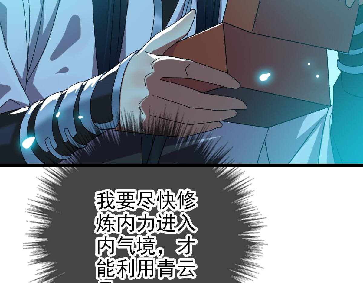 第60话 叛逃37