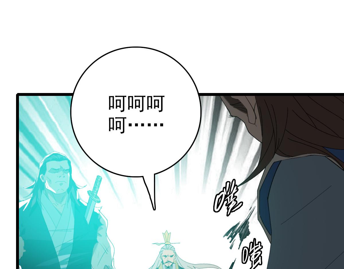 第58话 血染沙场124