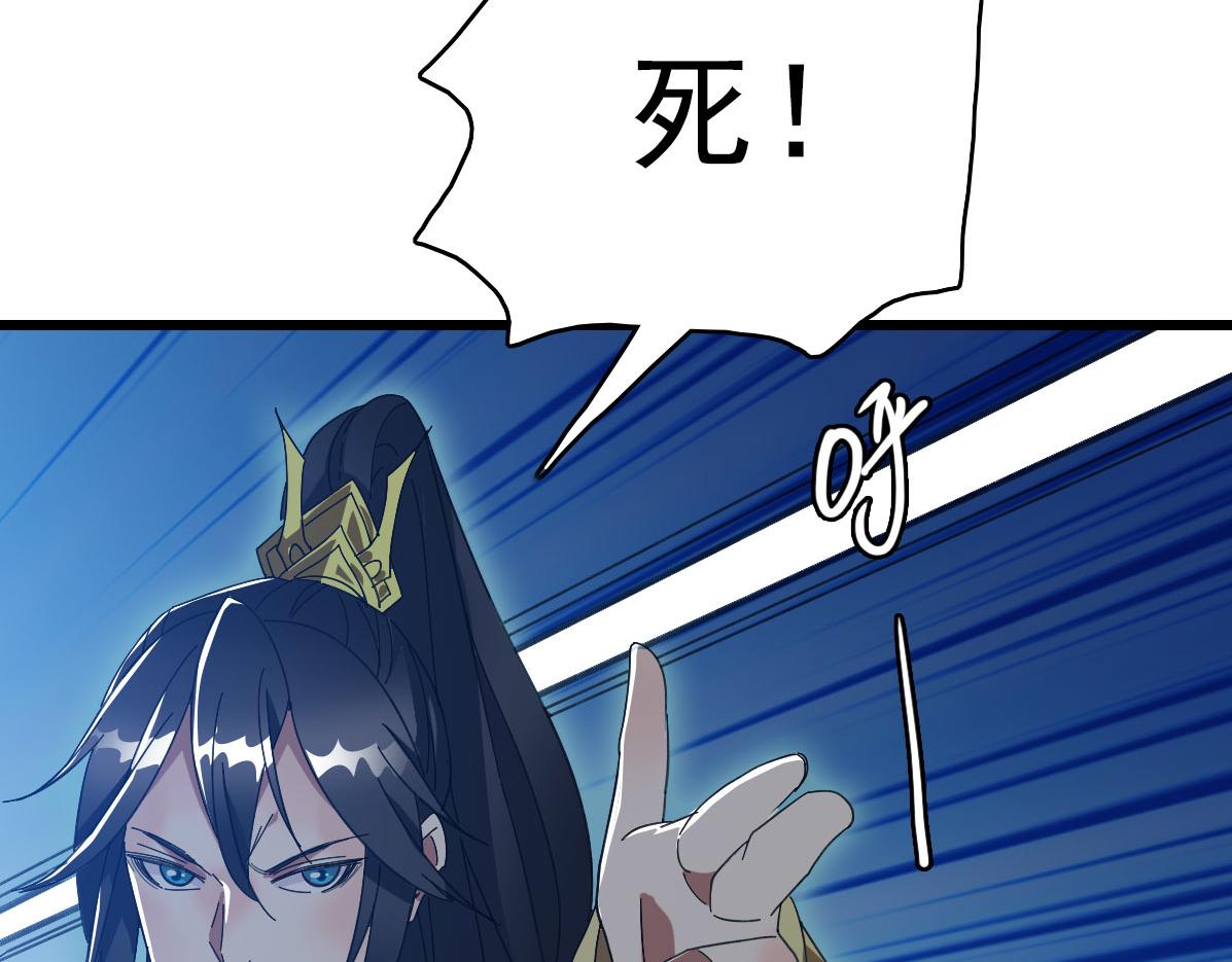 第121话 白蛇妖王21